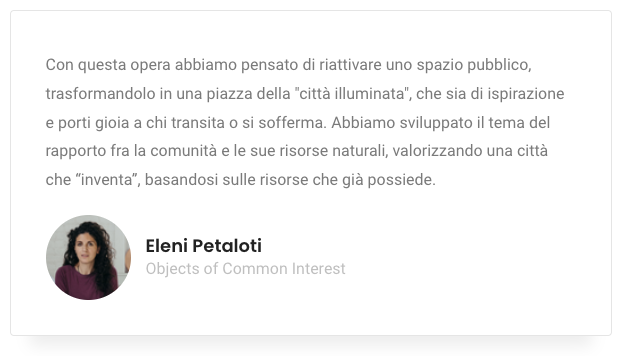 Eleni Petaloti